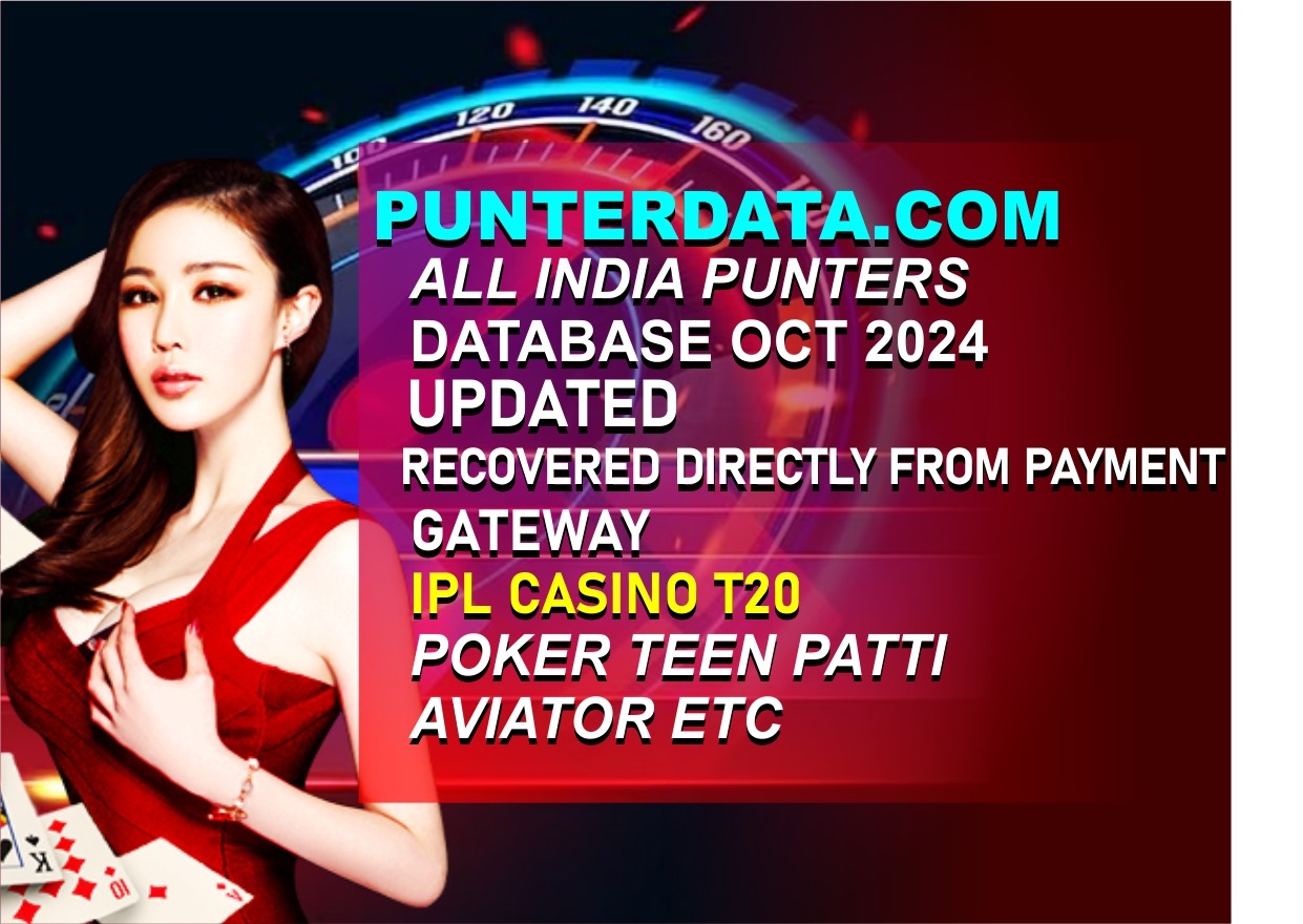 punterdata.com